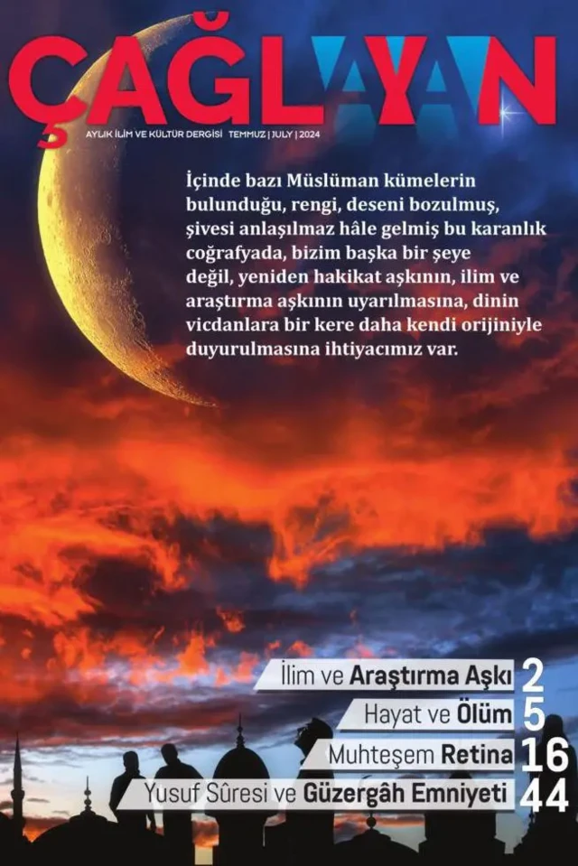 روی جلد مجله چالایان