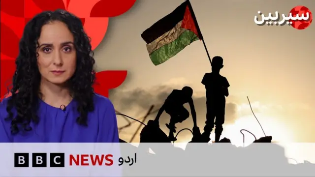 فلسطین، غزہ، برطانیہ