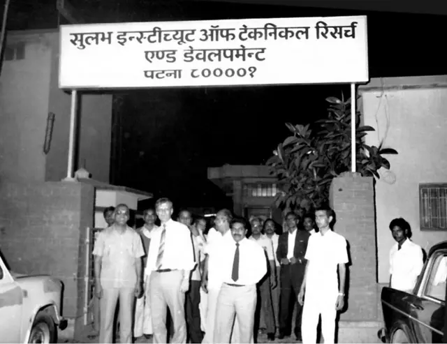 बिंदेश्वर पाठक