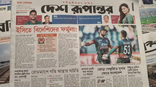 সংবাদপত্র