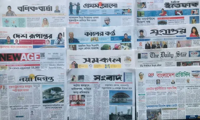 ১১ই নভেম্বরের পত্রিকা