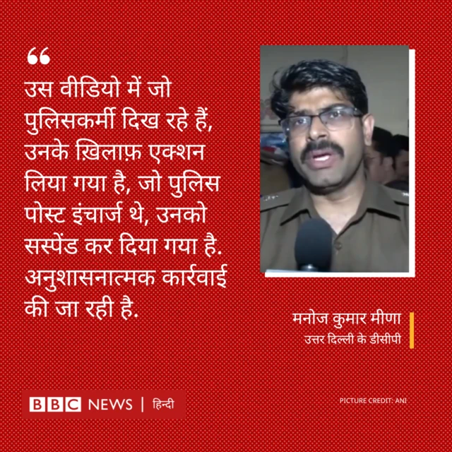 मनोज कुमार मीणा