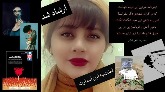 سوگواری برای مهسا امینی