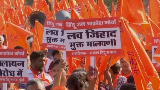 'हिंदू जनाक्रोश मोर्चे'