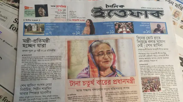 সংবাদপত্র