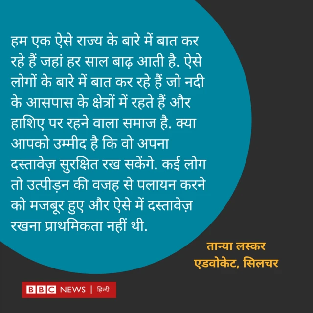 तान्या लस्कर 