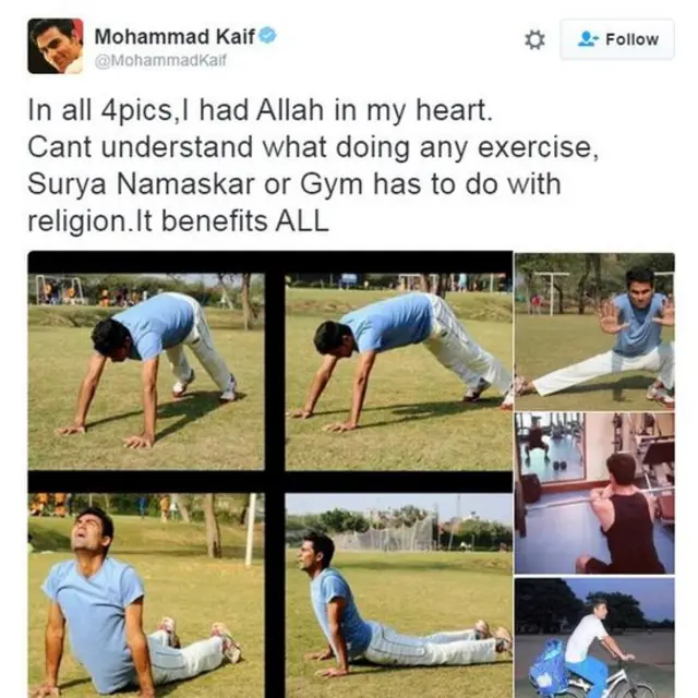 मोहम्मद कैफ