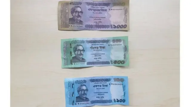 কেন্দ্রীয় ব্যাংক বলেছে এক হাজার টাকা ছাড়া আর কোন নোটে পিন মারা যাবে না