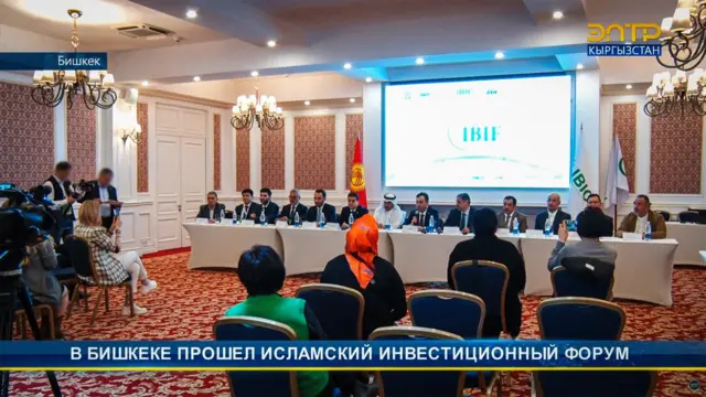 Кооператив өткөн жылы Бишкекте Ислам инвестициялык форумун өткөргөн 