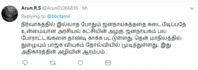 வாதம்
