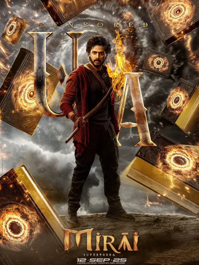 తేజ సజ్జా