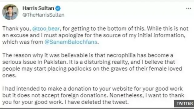 कबर ट्विट