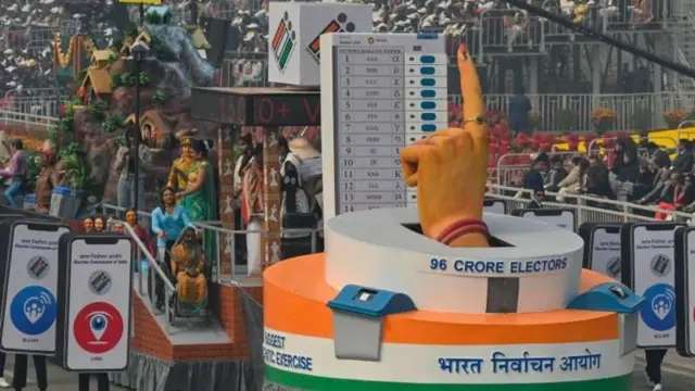 ઈલેક્ટોરલ બૉન્ડ્સ