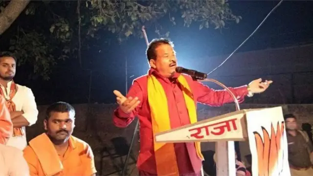 बीजेपी विधायक राघवेंद्र प्रताप सिंह