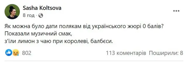 євробачення