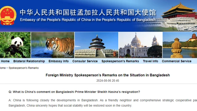 চীনের প্রতিক্রিয়া