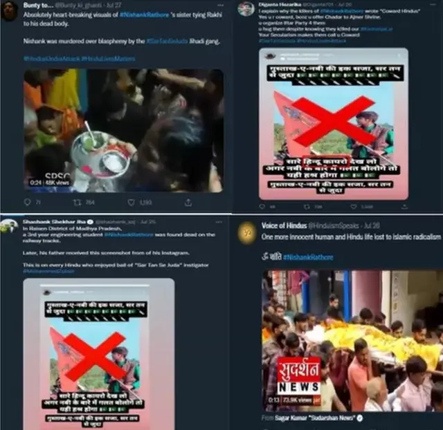 નિશાંક રાઠોડ