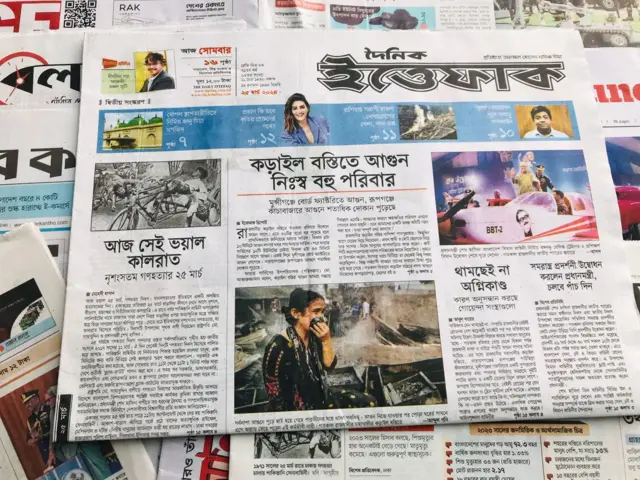 ইত্তেফাক