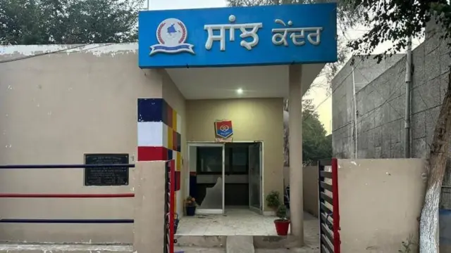 ਤਰਨ ਤਾਰਨ ਦੇ ਸਰਹਾਲੀ ਵਿੱਚ ਪੁਲਿਸ ਥਾਣਾ