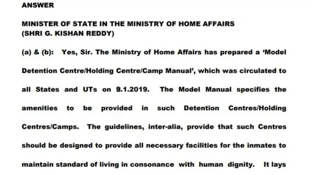 लोकसभा में पूछे गए एक प्रश्न के उत्तर में गृह राज्य मंत्री जी कृष्ण रेड्डी का उत्तर