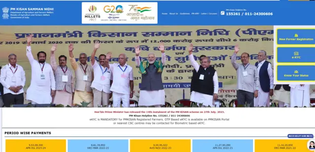 ਵੈਬਸਾਈਟ