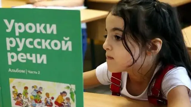 Мигрант ўқувчи қиз