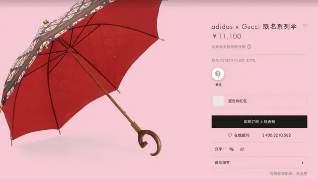 گوچی، چھتری