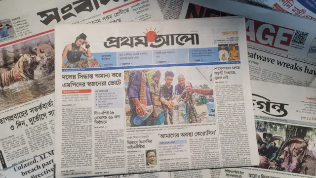 পত্রিকা