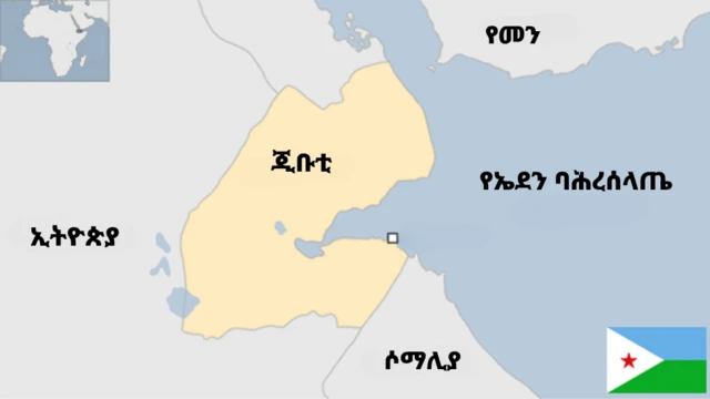 የጂቡቲ ካርታ