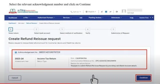 आयकर विभाग