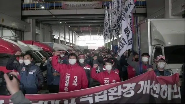 protest