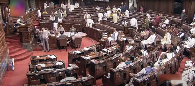 राज्यसभा