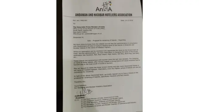 अंडमान निकोबार