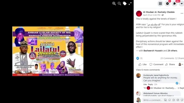 Ero ọmọ Naijiria lori iwe ipe