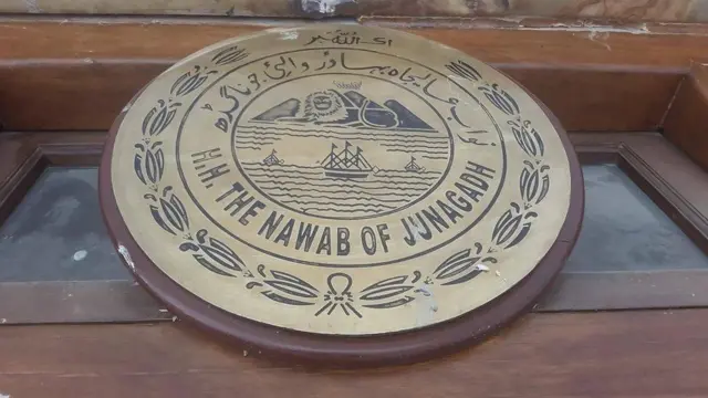 જૂનાગઢ સ્ટેટનો સિમ્બોલ 