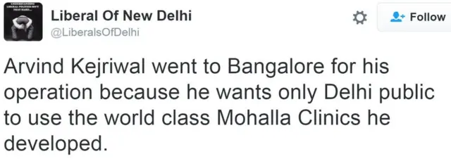 केजरीवाल ऑपरेशन