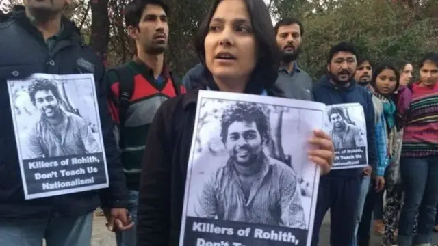 छात्र प्रदर्शन