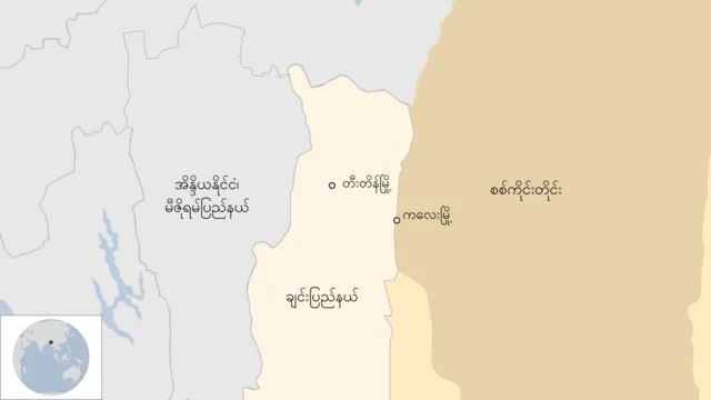 စစ်ကိုင်းတိုင်း၊ ချင်းပြည်နယ်၊ ကလေးမြို့၊ တီးတိန်မြို့နဲ့ အိန္ဒိယနိုင်ငံ မီဇိုရမ် ပြည်နယ်တို့ကို ပြတဲ့မြေပုံ 