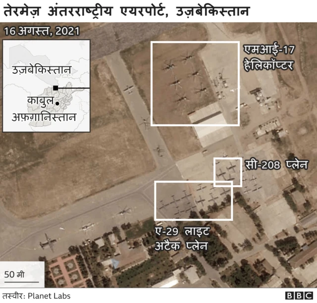 तालिबान के हथियार