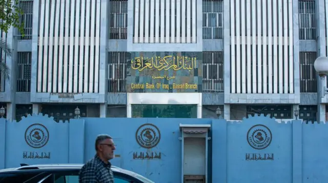 المصرف المركزي العراقي