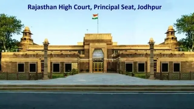 ரூப் கவர் சதி விவகாரம் 