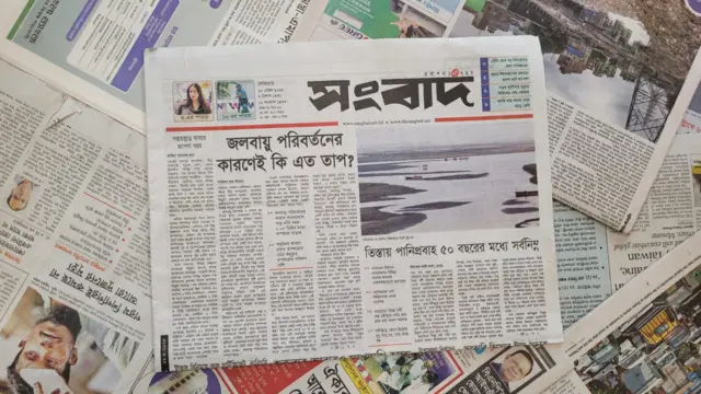 পত্রিকা