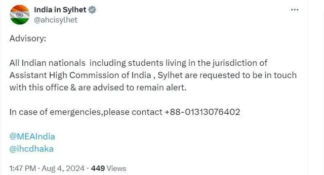 बांगलादेशातील सिल्हेट येथील भारतीय सहाय्यक उच्चायुक्तांकडून जारी करण्यात आलेल्या मार्गदर्शक सूचना