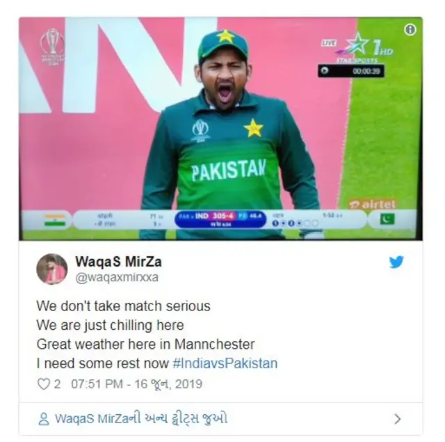 भारत, पाकिस्तान