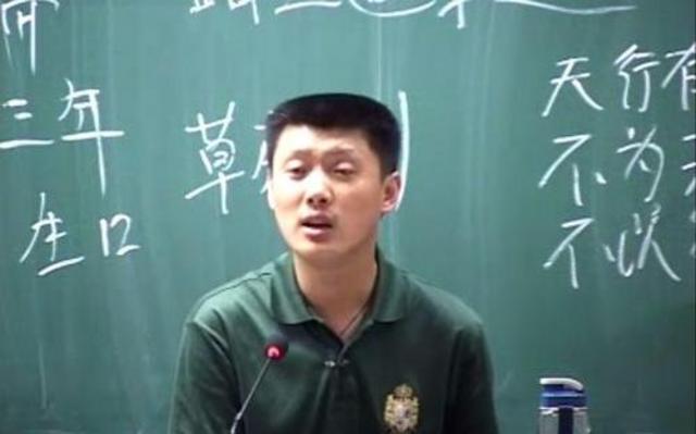 袁腾飞曾在一家辅导机构上课的片段被人上传到视频网站，让他吸引了相当多的粉丝。