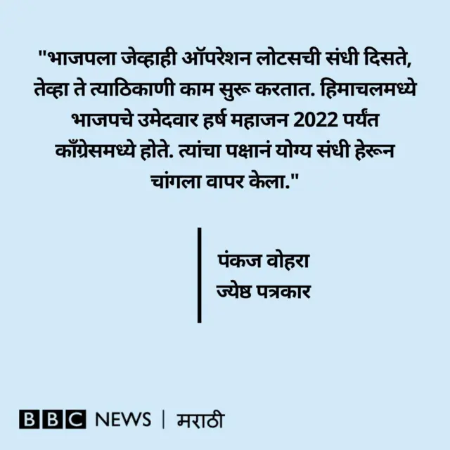 राजकारण, प्रतिक्रिया