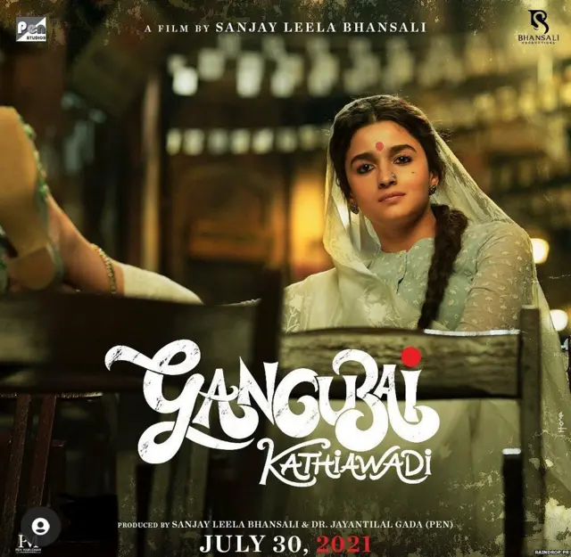 ये फ़िल्म 30 जुलाई, 2021 को रिलीज़ होने वाली थी