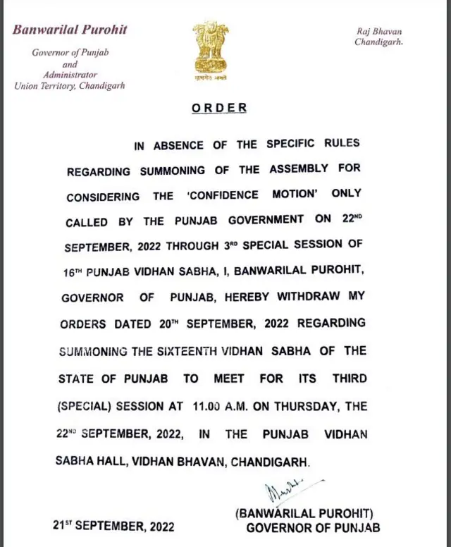 ਪੰਜਾਬ ਦੇ ਰਾਜਪਾਲ ਦੇ ਹੁਕਮ ਦੀ ਕਾਪੀ