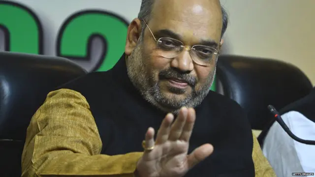 अमित शाह