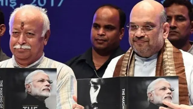 અમિત શાહ અને મોહન ભાગવતની તસવીર